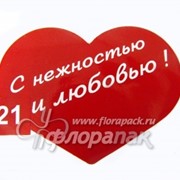 Наклейка сердце №21 (10шт.=1уп.) фотография