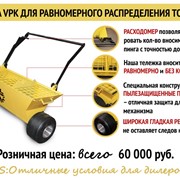 Тележки для топпинга ВПК