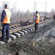 Строительство и ремонт объектов железнодорожного транспорта фотография