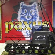 Мотобуксировщик Paxus PR-550 9 л.с. U