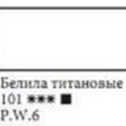 Краски акриловые Ладога, 46мл., в ассортименте, Киев, Нитава, ЧП фото