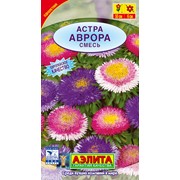 Семена цветов Астра Аврора, смесь фотография