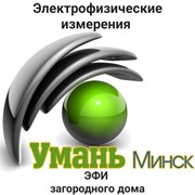 Электрофизические измерения (ЭФИ), Минск фотография