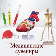 Медицинские сувениры, подарки и сувениры для фармацевтов и медиков