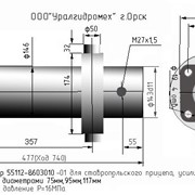 Гидроцилиндр 55112-8603010-01 для ставропольского прицепа