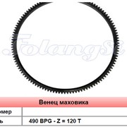 Венец маховика к погрузчику 490 BPG в Украине, Купить, Цена, Фото фото