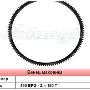 Венец маховика к погрузчику 490 BPG в Украине, Купить, Цена, Фото фотография