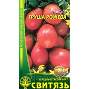 Насіння томат “Груша рожева “, 0,1г фотография