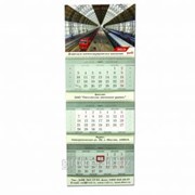 Календарь квартальный МИДИ7 (ширина 355 мм) с 3-мя пружинами фото