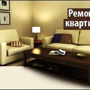 Ремонт квартир, помещений, отдельных комнат,Киев