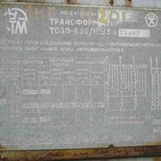 Трансформатор ТCЗП - 630/6/0.4 фото