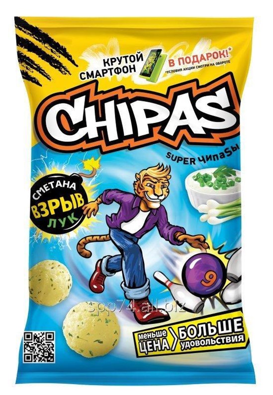 CHIPAS Кукурузные колечки со вкусом пиццы, 70гр в Челябинске (Снеки ...