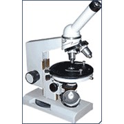 Микроскоп `Микмед-1` фотография