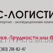 Доставка синтепона, синтетического волокна из Ташкента, Ургута, Самарканда в Россию