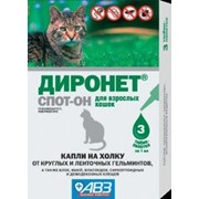 Капли Диронет Спот-Он на холку для кошек от блох, вшей и глистов, 3 пипетки фотография