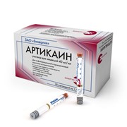 Местный анестетик Артикаин 40 мг/мл в картриджах 1,7 мл №50
