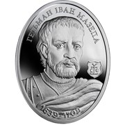 Гетман Украины Иван Мазепа - серебряная монета фото
