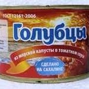 Консервы Голубцы рыбные в томатном соусе любительские ГОСТ 15-148-95 РКЗ Лаперуз