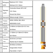 Системы бурения с обсадными трубами, OD 90, Инструмент для бурения DTH фото