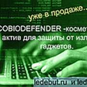 COBIODEFENDER EMR 10 мл (уникальный актив -защита от компьютерного смога гаджетов) фото