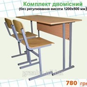 Шкільні меблі (парта+2 стільця) фото