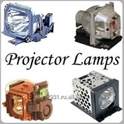 Лампы для Видео-проекторов