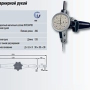 Малогабаритный магнитный штатив INTERAPID с шарнирной рукой фото