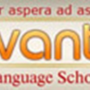 Общий курс английского языка в Языковой школе Аванте