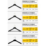 Вешалка костюмная фото