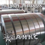 Лента алюминиевая марка сплав А5Н2 алюминий ГОСТ 13726-97 полоса шина ленты из алюминия