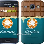 Чехол на Samsung Galaxy Core i8262 Шоколадка 1098c-88 фото