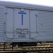 Переоборудование вагонов - грузовых вагонов рефрижераторных секций ЦБ-5 в вагоны ИВ - Термос.
