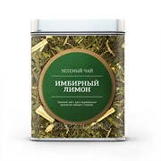 Чай зеленый Имбирный Лимон в банке