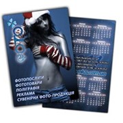 Календарики 1000шт., двосторонні, кольорові, з ламінацією фото
