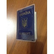 Обложка ПВХ для паспорта 150мкр фото