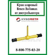 Краны шаровые подземные Broen Ballomax КШГК 79.112.200(R) Ду200 Ру 25 фото