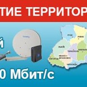 Покрытие по всей Украине фото