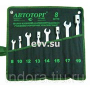 Набор ключей комб. шарнирных 8 пр. в сумке АТ-4681 Арт: AT44625