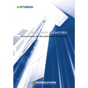 Поставка, монтаж, техническое обслуживание лифтов и эскалаторов HYUNDAI elevator в Украине! Лифтовое оборудование HYUNDAI elevator .