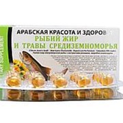 Рыбий жир с экстрактами ромашки, зверобоя и календулы в капсулах, 30 шт. по 500 мг.