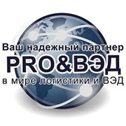 Таможенные услуги Харьков