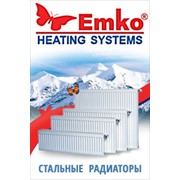 Стальные панельные радиаторы ТМ ЕМКО (Турция)