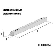 Сваи забивные железобетонные, марка С100.35.8