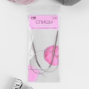 Спицы для вязания, круговые, с металлическим тросом, d 3,5 мм, 10/40 см фото