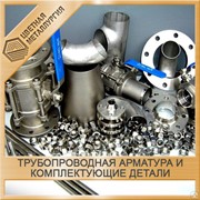 Угольник 125-25 МПа ст.20ЮЧ ТУ 24.20.40-004-911849 фото