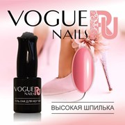 Vogue Nails, Гель-лак №149 Высокая шпилька 10мл !!! СРОК ГОДНОСТИ ДО 10.2020 фото