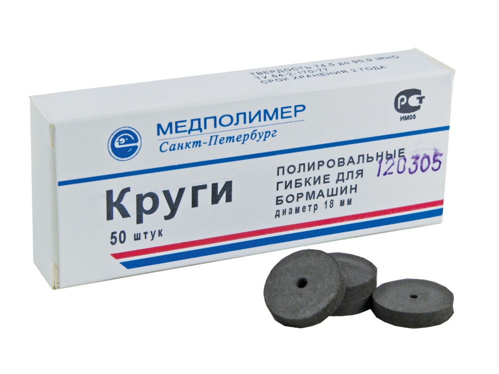 Медполимер санкт петербург