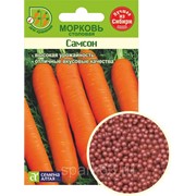 Морковь Самсон (гранулы) 100шт. (Семена Алтая) фото