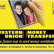 Переводы по системе “Western Union“ фотография