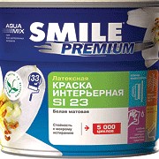 Краска интерьерная латексная «SMILE®» PREMIUM SI23